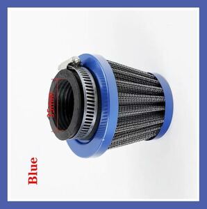 新品　送料無料　【35mm】汎用 バイク エアクリーナー パワーフィルター　ブルー【青】軽量