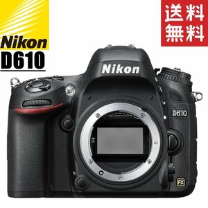 ニコン Nikon D610 ボディ デジタル 一眼レフ カメラ 中古