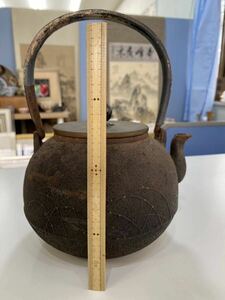 金寿堂　鉄瓶　Kinjyudo Iron Kettle