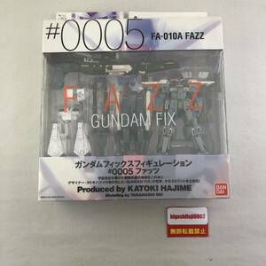 フィギュア FA-010A FAZZ(ファッツ) 「ガンダム・センチネル」 GUNDAM FIX FIGURATION #0005