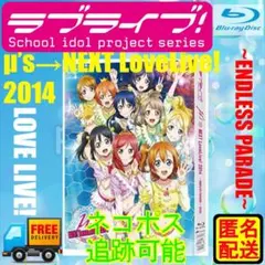 ラブライブ!μ’s→NEXT LoveLive!