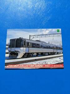 エポック 鉄道コレクションカード 特急Aセット EXA-01 785系スーパーホワイトアロー