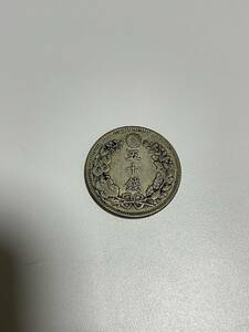 【TN0517】50銭 銀貨 明治31年 大型 古銭 硬貨 龍 竜 コレクション 日本 アンティーク 貨幣 
