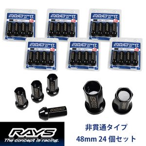 【RAYSナット】24個set FJクルーザー/トヨタ M12×P1.5 黒 L48レーシングナット(RN-C) 非貫通タイプ【レイズナットセット】