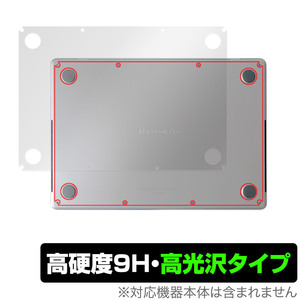 MacBook Pro 14インチ M3 (2023) 底面 保護 フィルム OverLay 9H Brilliant for マックブックプロ 9H高硬度 透明感 高光沢