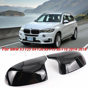 BMW 2014-2018 F15 X5 F16 X6 F26 X4 F25 X3用カーボンコーティング付きバックミラーカバー,ブラインドスポット,カラーブラック