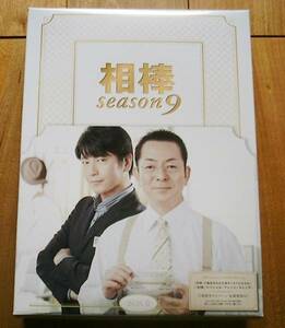 相棒　season9 Blu ray 告知外箱　3枚