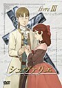 【中古】《バーゲン30》シュヴァリエ Vol.3 b12264／DB-9014【中古DVDレンタル専用】