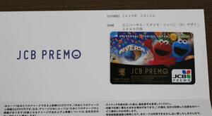 JCBプレモカード　5000円券　ユニバーサルスタジオジャパンデザイン