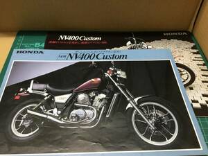 【バイクカタログ】HONDA ホンダ NV400 Custom 2部セット