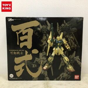 1円〜 バンダイ 超合金 1/144 GD-53 機動戦士Zガンダム 可動戦士 百式