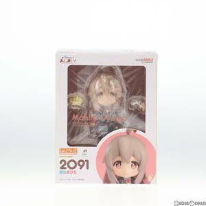 【中古】[FIG]ねんどろいど 2091 緒山まひろ(おやままひろ) お兄ちゃんはおしまい! 完成品 可動フィギュア グッドスマイルカンパニー(61135