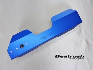 【LAILE/レイル】 Beatrush プーリーカバー ブルー スバル インプレッサ GDB [S146016PCA]