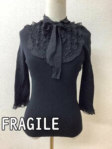 フラジール (FRAGILE) 黒リブニット シルクのフリル飾り サイズ38