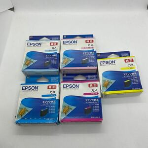 ◎ （A062) カメ 5色セット EPSON 純正インク(検索:KAM-Y KAM-M KAM-C KAM-LC. KAM-LM. 未開封 期限切れ