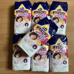 新品7個セット  オヤスミマン 女の子 ビックサイズ以上