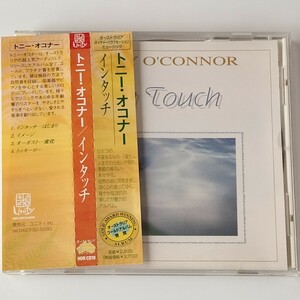 【帯付国内流通盤】トニー・オコナー/インタッチ(HOR CD19)TONY O