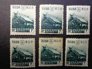 靖国神社７５年 (1944年) 記念切手　７銭ｘ６枚　未使用