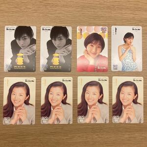 1円〜！アイドルQUOカード 広末涼子x4　2500円分　鈴木京香x4 2000円分　おまとめ８枚未使用