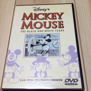 ミッキー・マウス ブラック＆ホワイト 特別保存版　DVD　蒸気船ウィリー　ディズニーオンクラシック2018