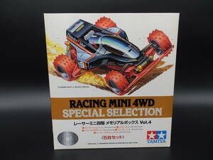 TAMIYA　レーサーミニ四駆　メモリアルボックス　Vol.4 5台セット　新品未使用品