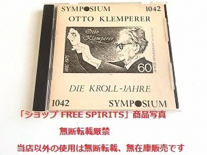 CD「クロル時代のクレンペラー/OTTO KLEMPERER　SYMPOSIUM　ベートーヴェン/ワーグナー/ラヴェル/ドビュッシー他」輸入盤