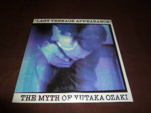 (2LP)尾崎豊「LAST TEENAGE APPEARANCE」