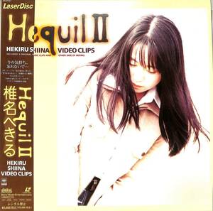 B00138936/LD/椎名へきる「HequilⅡ」