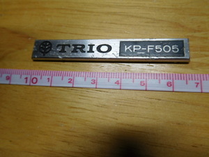 希少レア中古・トリオ・TRIO・KP-F505・プレイヤー・ターンテーブル用・エンブレムバッジ（アルミ製）オーディオ・ステレオ・当時物・古い
