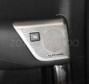 SA★新品★トヨタ ALPHARD アルファード 30系 前期 後期★リア スライドドア スピーカー カバー 上段部分★ステンレス製 シルバー 左右2P