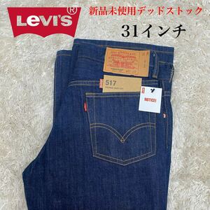 新品未使用デッドストック★リーバイス/Levi