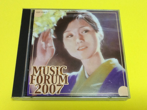 黄金価格！2CD MUSIC FROUM 2007 花 星 同梱可能