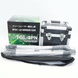 未使用 グリーンレーザー墨出し器 IP54 LD GREEN 520 TGL-3PN 1V1H1D2P HT-160 三脚 セット売り