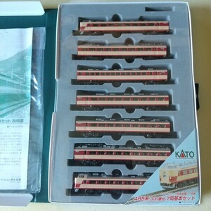 485形特急電車セット( KATO Nゲージ)