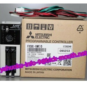 【★新品 複数在庫！】MITSUBISHI/三菱電機 PLC FX3UC-16MT/D　シーケンサー 【６ヶ月保証】