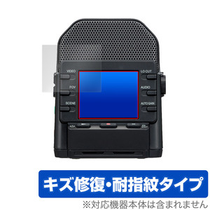 ZOOM Q2n-4K 保護 フィルム OverLay Magic ズーム Q2n4K ハンディビデオレコーダー用保護フィルム 液晶保護 傷修復 耐指紋 指紋防止