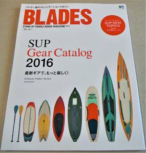 !即決!「BLADES SUP ギア カタログ 2016」