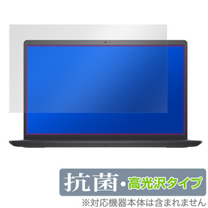 DELL Inspiron 15 3000シリーズ 保護 フィルム OverLay 抗菌 Brilliant for デル インスパイロン 15 Hydro Ag+ 抗菌 抗ウイルス 高光沢