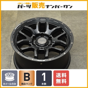 【良好品】RAYS デイトナ F6ブースト 17in 8J +20 PCD139.7 1本販売 プラド ハイラックス FJクルーザー サーフ 交換用 カスタム用 即納可