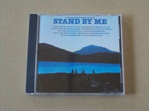 E4472　即決　CD　OST『STAND BY ME　スタンド・バイ・ミー』　輸入盤　オリジナル・サウンドトラック