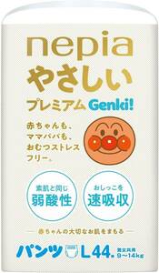 【パンツ Lサイズ】 ネピア やさしいプレミアム GENKI! パンツ アンパンマン おむつ (9~14kg) 44枚 単品