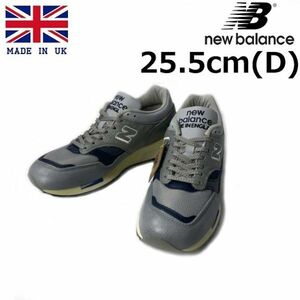 売切り【正規新品】new balance ニューバランス◆M1500UKF レザー UK製 スニーカー 上質 40周年 US購入(Dワイズ/US7.5/25.5cm)グレー190303