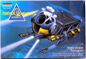 MONOGRAM モノグラム 1/32 ディープオーシャントランスポート seaQuest プラモデル 未使用 未組立 稀少