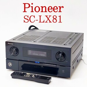 【動作品】Pioneer SC-LX81 AVマルチチャンネルアンプ AVアンプ リモコン付き ダイレクトエナジーHDアンプ搭載 パイオニア