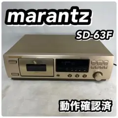 marantz マランツ SD-63F カセットデッキ 動作◯