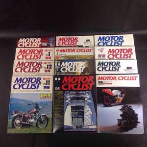 希少画像多数掲載 全133冊セット 別冊モーターサイクリスト 1978年11月創刊号～1989年10月号131冊+2冊サービス 入手困難