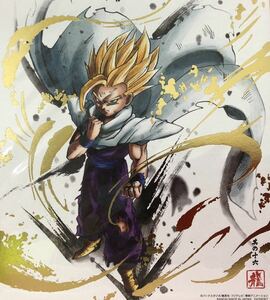 即決 新品 ドラゴンボール 色紙ART6 ミニ色紙　孫悟飯　超サイヤ人2 金箔　レア　少年　鳥山明