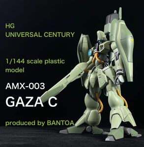 HGUC ガザC ユニコーンVer 改修塗装済完成品