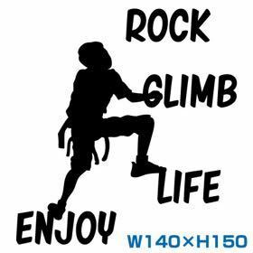 カッティングステッカークライミングclimbingボルダリングROKX登山boulderingロッククライミングパタゴニアグラミチmammutマムート沢登り