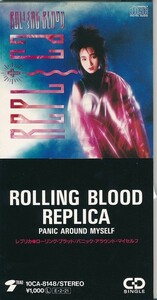 レプリカ / Replica / ローリング・ブラッド /中古8cmCD!!40279
